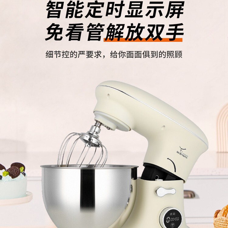 国内爆款 6L家用厨师机智能全自动和面机搅拌打蛋鲜奶机厂家定制|undefined