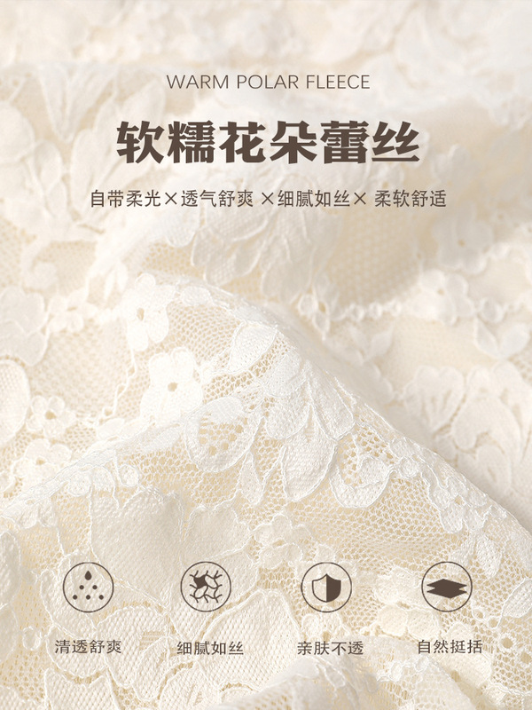 白色蕾丝V领打底衫2025新款内搭女长袖t恤秋季可外穿高级感上衣|undefined