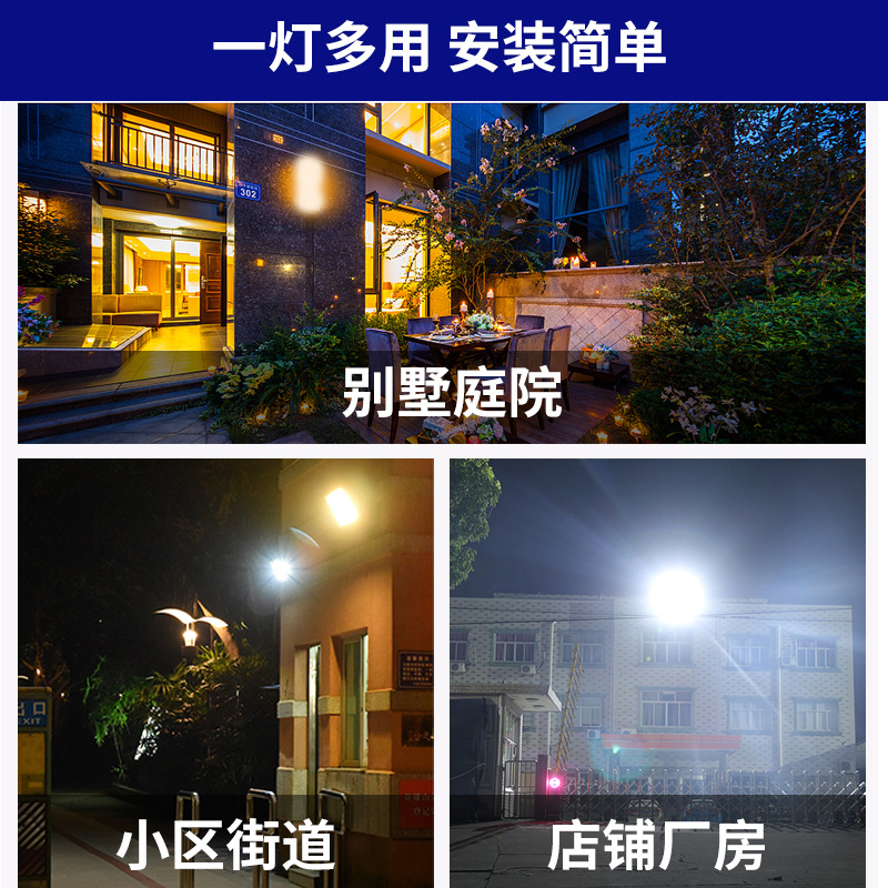 Lámpara de pared solar al aire libre patio Cuerpo Humano lámpara de inducción hogar dividir garaje iluminación LED lámpara de calle al por mayor