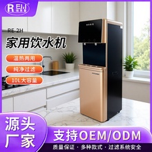 ���]�k���Ҝ��_����С�ˮ�C �༉RO���B͸��ˮ�C ��ʽ����ֱC