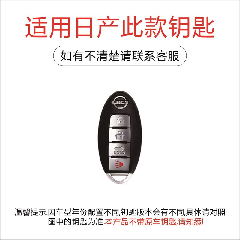 日产01-4键喇叭.jpg