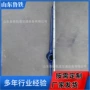 铁路定制锻造碳钢工具
