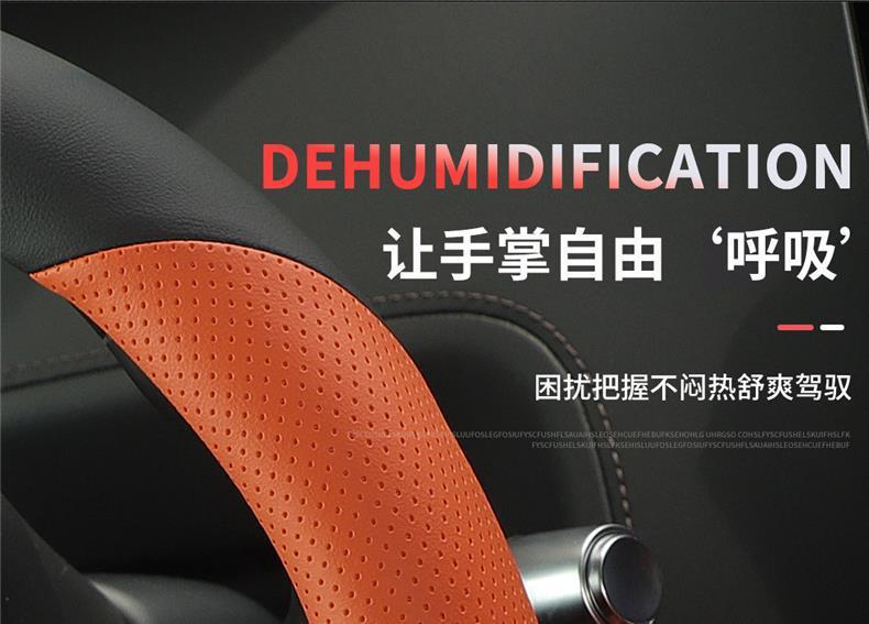 Suitable for Geely Galaxy Star 7 Steering Wheel Cover, Genuine Leather, Ultra-Thin, Anti-Slip, Anti-Sweat, Odor-Free, High-End Feel, Suitable for All Seasons