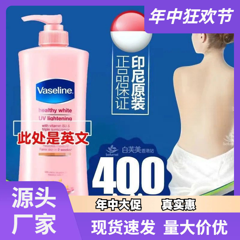 神经酰胺屏障修护润肤乳维生素乳持久保湿补水干燥肌身体乳邮|undefined