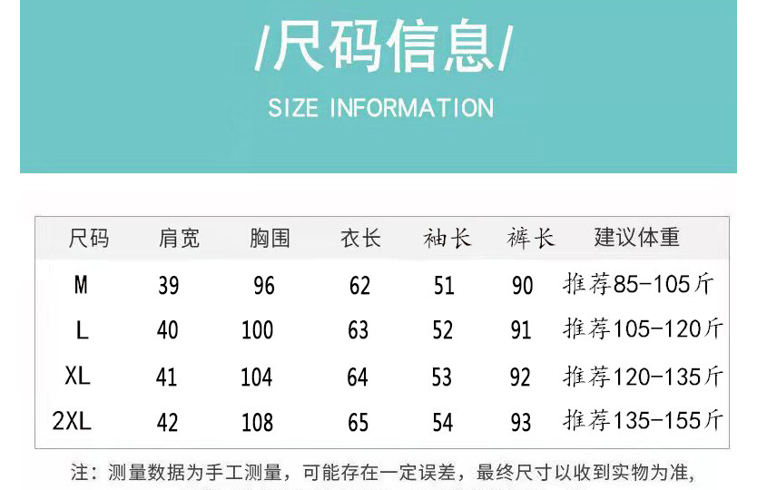 冰丝睡衣_04_1