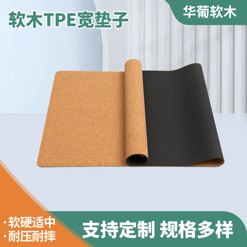 단색 코르크 TPE 요가 매트, 초보자를 위한 미끄럼 방지 확장, 스포츠 댄스 요가 스튜디오 피트니스 바닥 매트 사용자 정의
