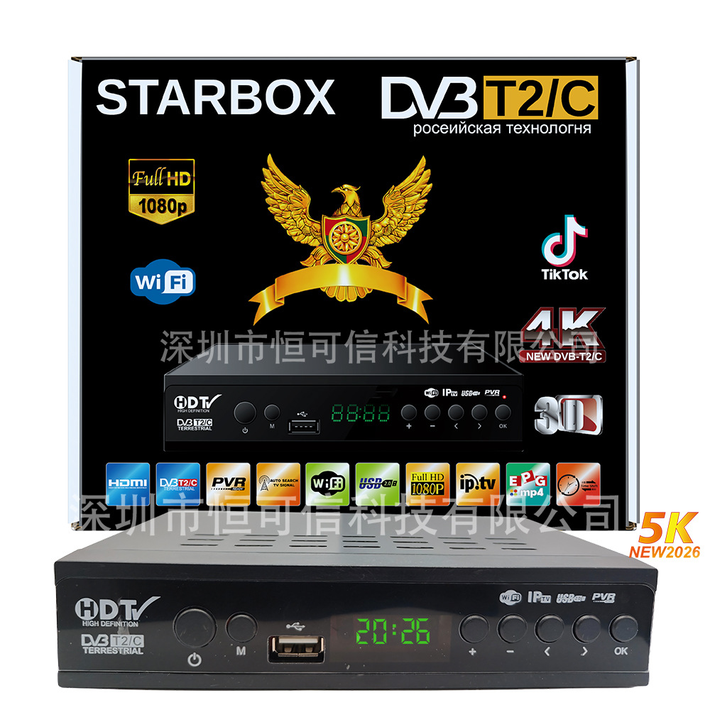 Starbox Russian Tv Set-Top Box Dvbt2/C Central Asia Terrestrial Digital Receiver T2 Supports Wifi