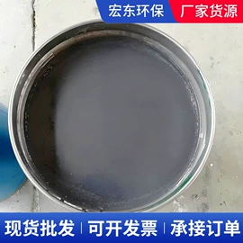 防腐涂料;防水涂料;环氧树脂