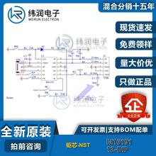 M16191  12-DIP  高集成度的光电鼠标SOC芯片