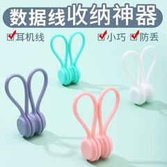 クロスボーダーのイヤホンの通用の理線器のデータ線は神器の携帯の磁石を収納して充電線を掛けます。