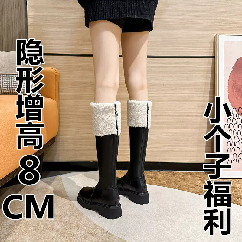 内增高长筒靴女2024新款秋冬显瘦长靴骑士靴女靴子羊糕毛毛瘦瘦靴