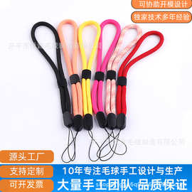 手机壳挂绳调节手机挂绳防丢便携 u盘短挂绳对讲机蓝牙钥匙手腕绳