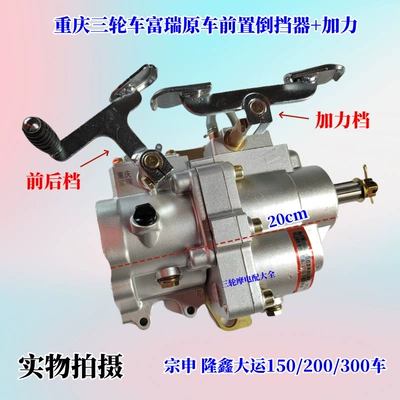 Low Speed, Climbing Capability, Heavy Load — Motorcycle engine and accessories - furui-150-split-front-afterburner-and-extended-model-without-receiver