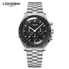 Mechanical trend high-end men's watch, waterproof universal calendar, dial, quartz watches