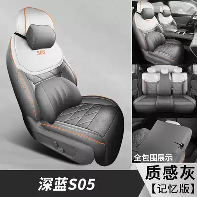 Modelə uyğun (Original) oturacaq örtükləri | perforated breathable seat cover - textured-gray-memory-foam-version-note-the-model-year