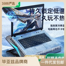 毕亚兹 笔记本散热器可调速游戏本电脑支架大风力散热架底座/垫冷
