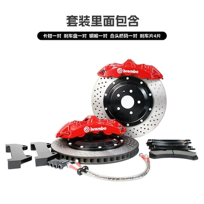 Piston Set, Brake caliper cover