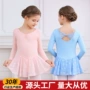 儿童长袖芭蕾舞考级舞蹈服