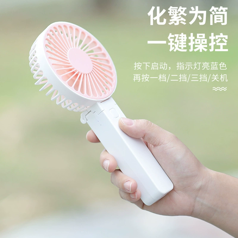 Ручной портативный настольный вентилятор