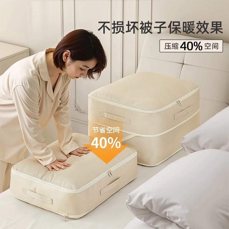 布団収納袋衣類圧縮袋羽毛布団シルク布団専用収納袋綿布団整理袋|undefined