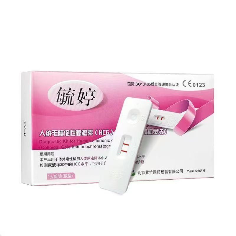 [임신 테스트] 유팅 임신 테스트 스틱(카드형) 1개