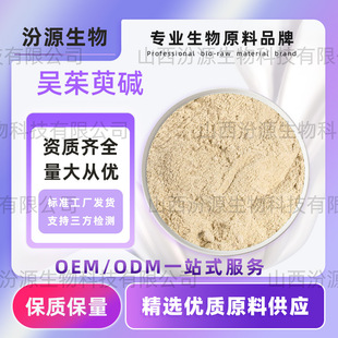 �������|��������ȡ�����Ѕ����Ǵ��| 100g/�������ǰ�؛������