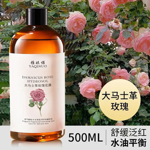 �����Z���Rʿ��õ�弃¶ �aˮ����ˬ�wˮ���Fˮ��SPA�����ˮ