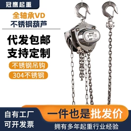 起重葫芦;起重装卸设备;绞盘