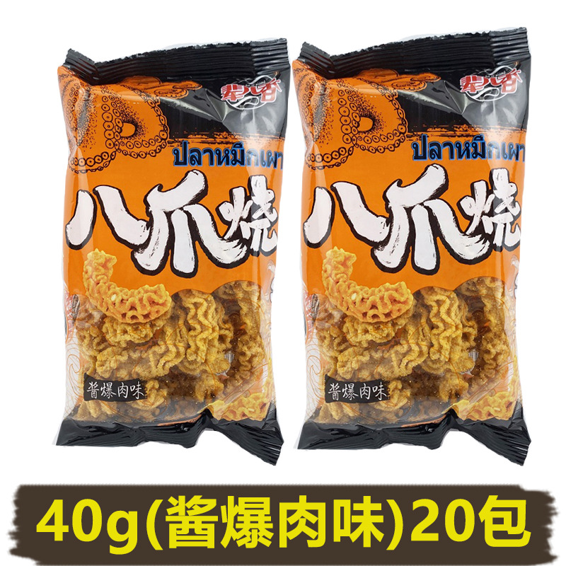 8 개의 발톱이 태워 [40g 소스 튀긴 고기 맛] 20 팩