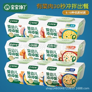 (Новый продукт в 2026 году) Лапша Baby Chong Chong, каша Chong Chong, прикорм для младенцев и малышей по месяцам, зародышевая рисовая лапша