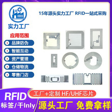 nfcоƬ��213/215��ֽ��ǩ����rfid���ӱ�ǩ����������ǽоƬ��