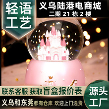 ͯԒǱˮòR܇hѩ}QŮY[