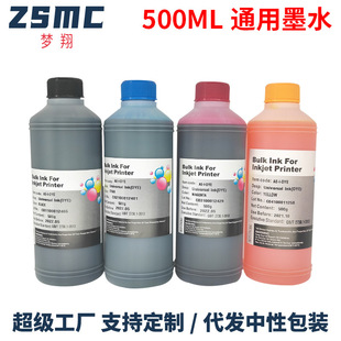 B1N���� 500ML��ӡ�Cīˮ �m�Ð�����R330�B��īˮ 1390���ī��