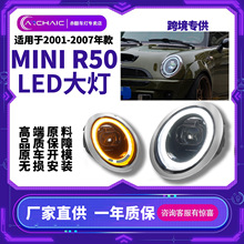 ������2001-2007��MIMI R50 R52 R53����ܳɸ�װ����ת���