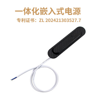 Ce Embedded Hand Scan Sensor Power Supply Cabinet Wardrobe Bathroom Cabinet Embedded Shelf Hand Scan Sensor Power Supply