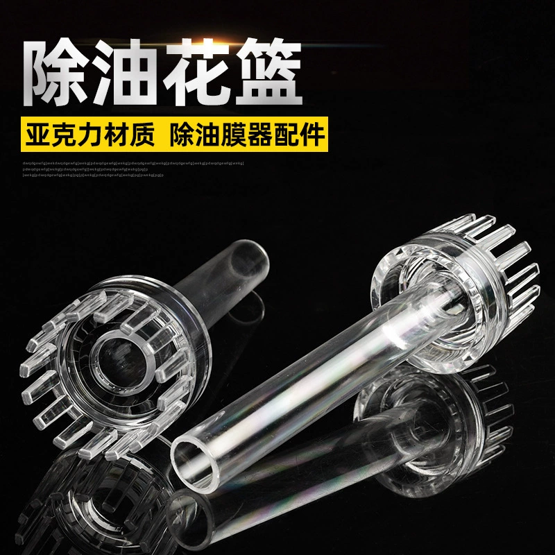 Стекло аквариума пленка для удаления масла Цветочная корзина поплавок на входе и выходе поплавок из нержавеющей стали пленка для удаления масла аксессуары аквариумная Цветочная корзина