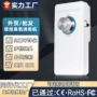 卫生间家用新款空气净化器