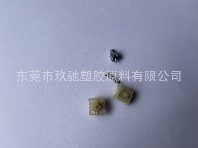 Add a Charming Light-catching New PC/PET Resin Gain Light and Durable Keycaps with Optical Treasures