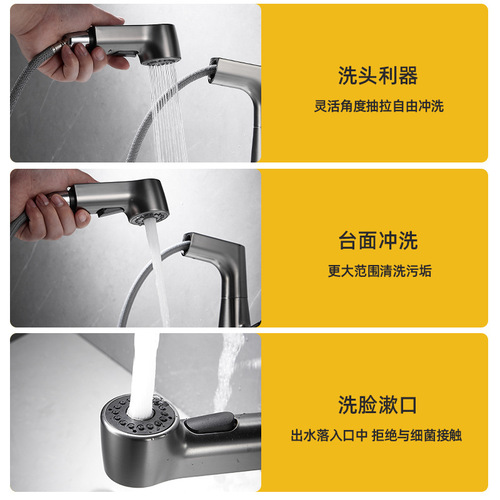 Internet celebrity gun gray basin hot and cold faucet bathroom wash basin wash basin pull-out lifting basin mixing valve