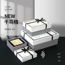 创意千鸟格仪式感礼物盒ins风礼品盒高级感男生送女友生日包装盒