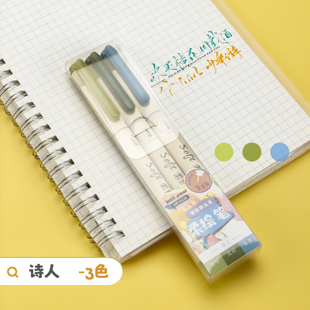 Lápiz de pintura suave de color caligrafía lápiz de línea de gancho de arte lápiz de cabeza suave hermoso lápiz de cabeza suave estudiantes cuentas de mano de pintura conjunto de lápiz de acuarela