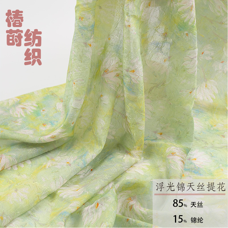 2025春夏新品清新绿色仙女风油画新中式连衣裙天丝提花印花面料