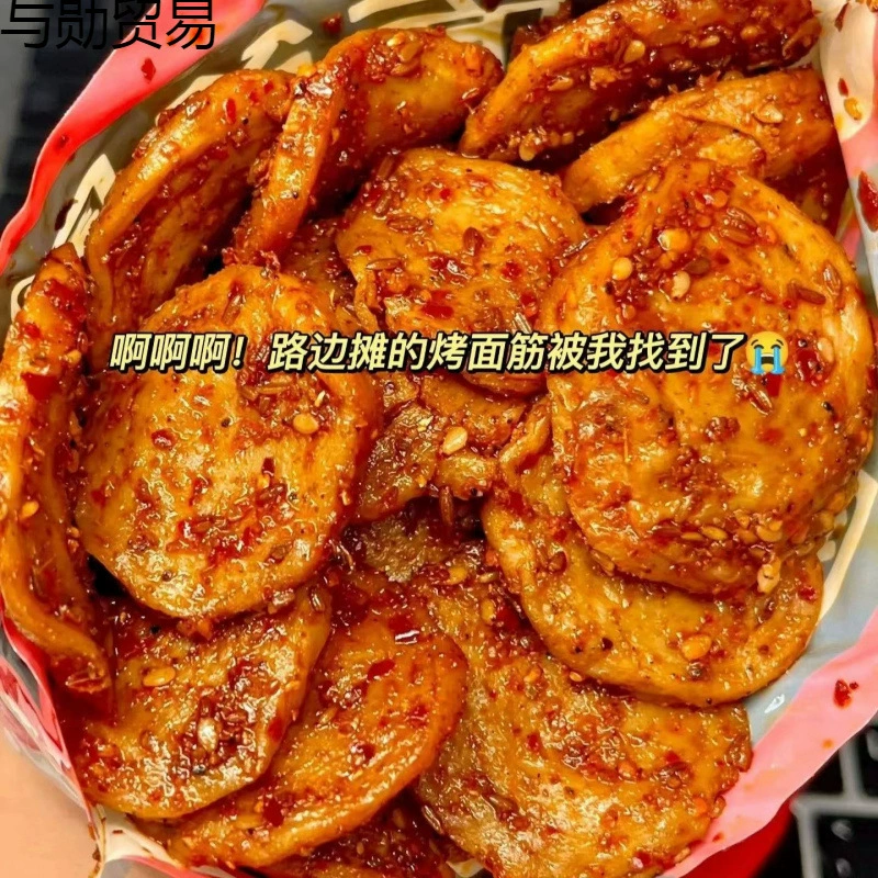 Шабатные запеченные глютеновые кольца готовые к употреблению с острым вкусом барбекю, ручной нарезки, вегетарианские мясные закусочные рулеты