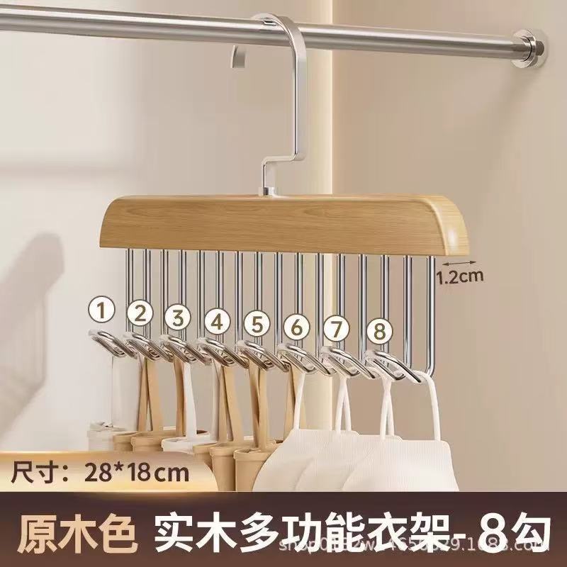 新款木质吊带衣架多功能挂皮带领带内衣实木挂钩家用衣柜收纳神器|undefined