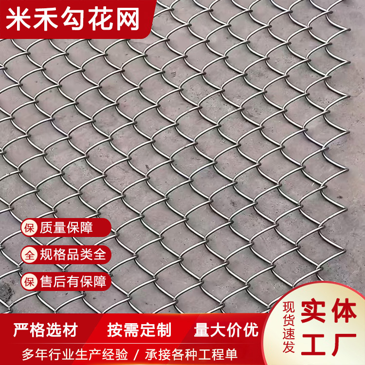 菱形矿用支护网绿化铁丝网果园鹿场钢丝围栏勾花网养殖铁丝防护网