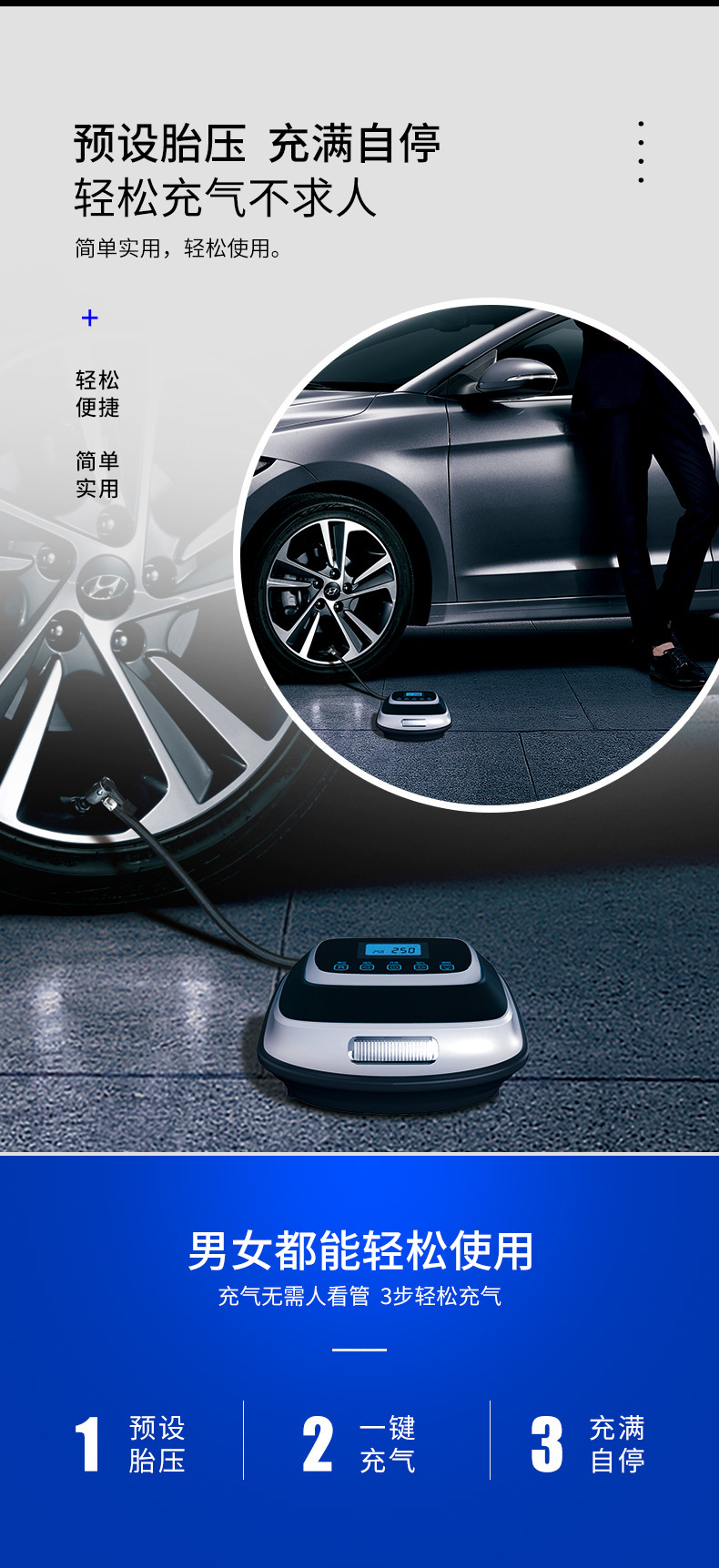 Car Air Pump Cigarette Lighter Plug Multi-Function Wireless Car Tire Pump High Pressure Air Pump with Tire Pressure Measurement