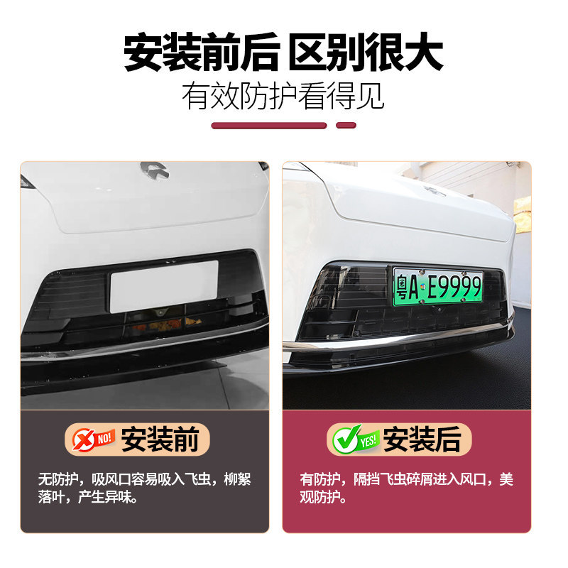 Suitable for 26 Models of Nio Es8, Front Grille Insect-Proof Net, Detachable Dust Cover for the Front Radiator, Exterior Car Modification Accessories