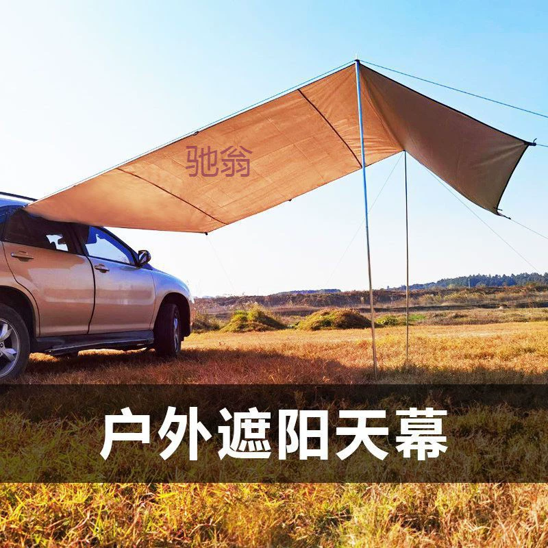 Непромокаемая и солнцезащитная боковая палатка для автомобиля для кемпинга на открытом воздухе, боковая палатка для внедорожника, походная палатка.