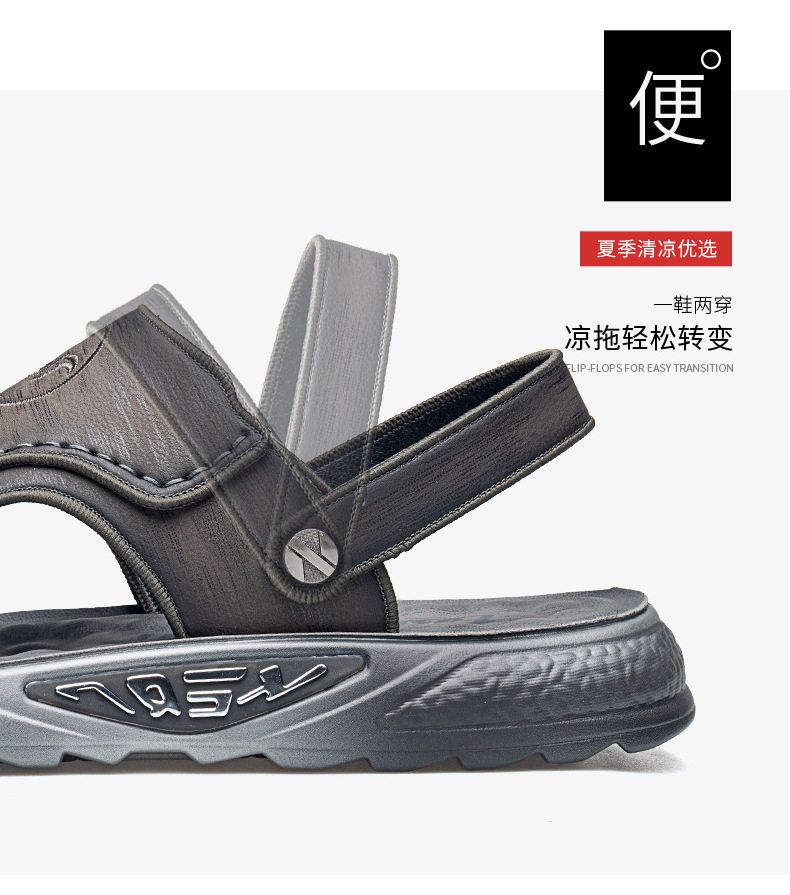 Dép sandal nam quai ngang mũi tròn, đế thấp 1–3 cm — 55124 màu xám, 55600 nâu, 5922 xám, DT019 chi tiết 5