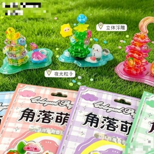 �������￨ͨ�ɐۯB�B�����w�N�������N����ͯ����DIY3D�����b�